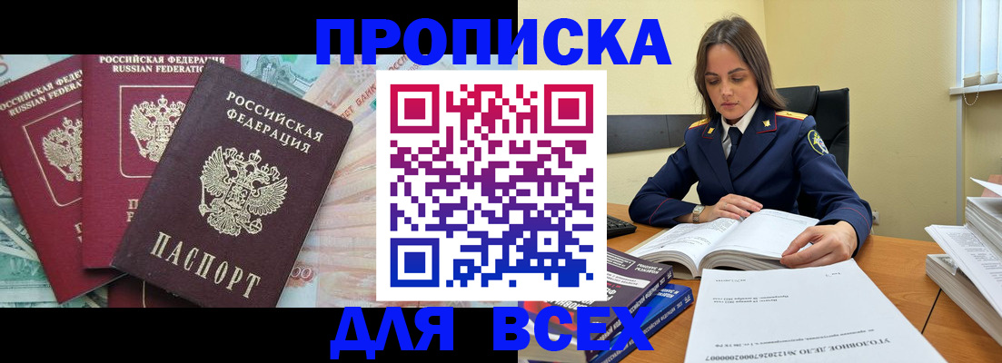 найти адрес прописки в Очёре